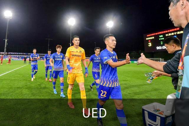 UED